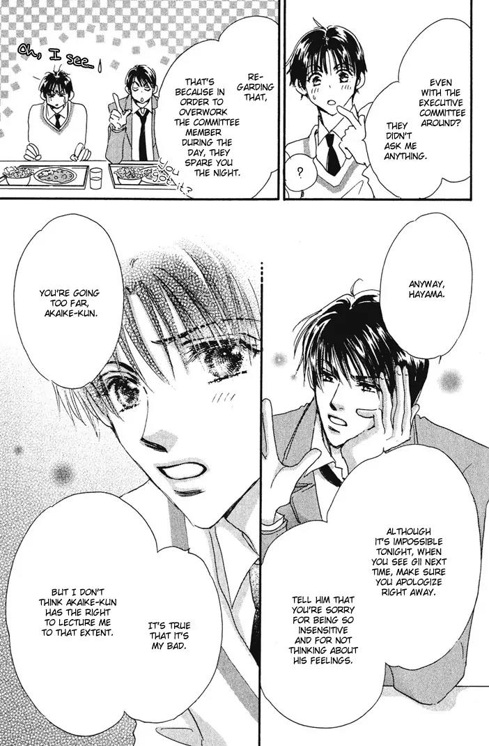 Takumi-kun Series Chapter 8 page 9 - Chapter 8: The Beginning and The End of Dream - 2