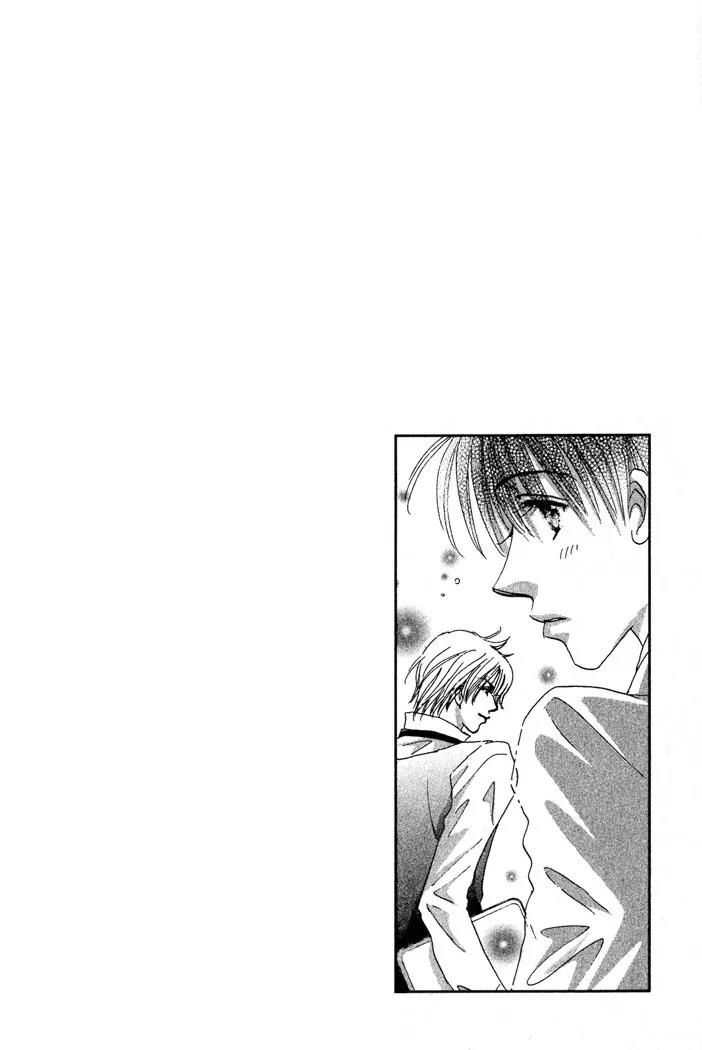 Takumi-kun Series Chapter 9 page 1 - Chapter 9: The Beginning and The End of Dream - 3