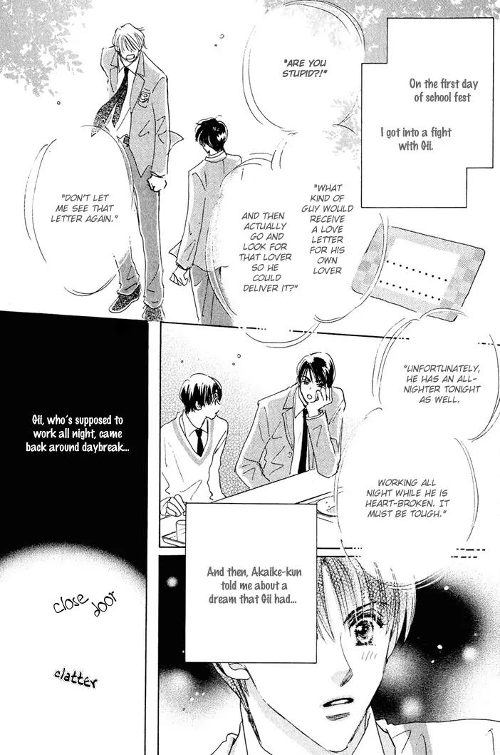 Takumi-kun Series Chapter 9 page 10 - Chapter 9: The Beginning and The End of Dream - 3