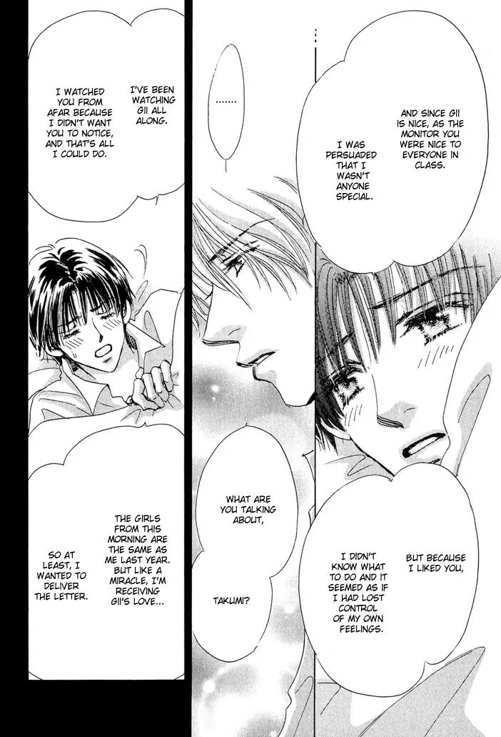 Takumi-kun Series Chapter 9 page 13 - Chapter 9: The Beginning and The End of Dream - 3