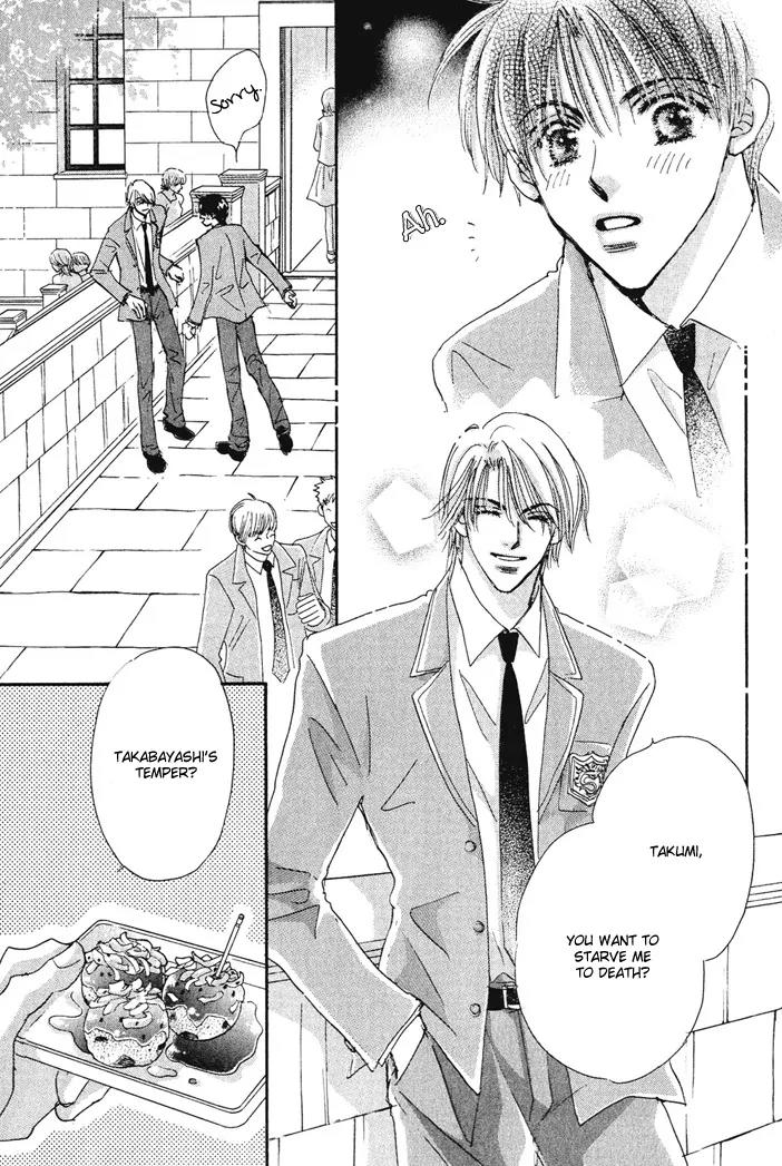 Takumi-kun Series Chapter 9 page 16 - Chapter 9: The Beginning and The End of Dream - 3
