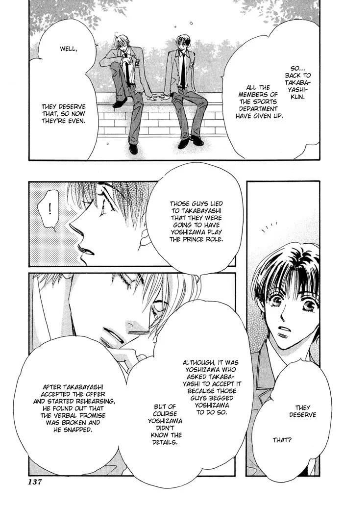 Takumi-kun Series Chapter 9 page 18 - Chapter 9: The Beginning and The End of Dream - 3