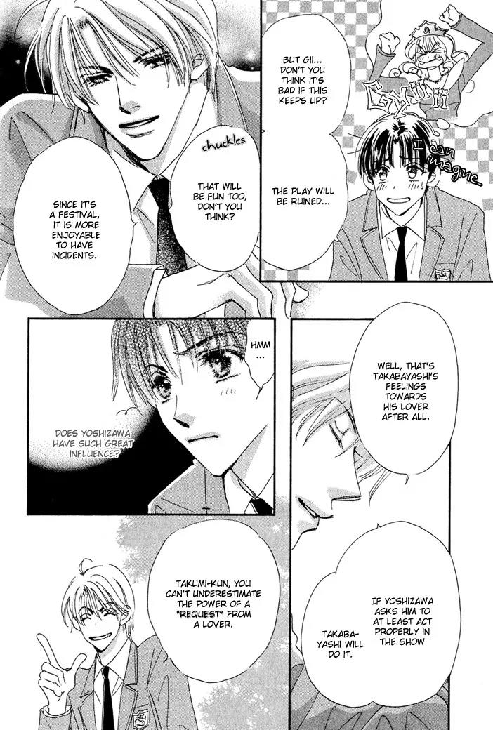 Takumi-kun Series Chapter 9 page 19 - Chapter 9: The Beginning and The End of Dream - 3