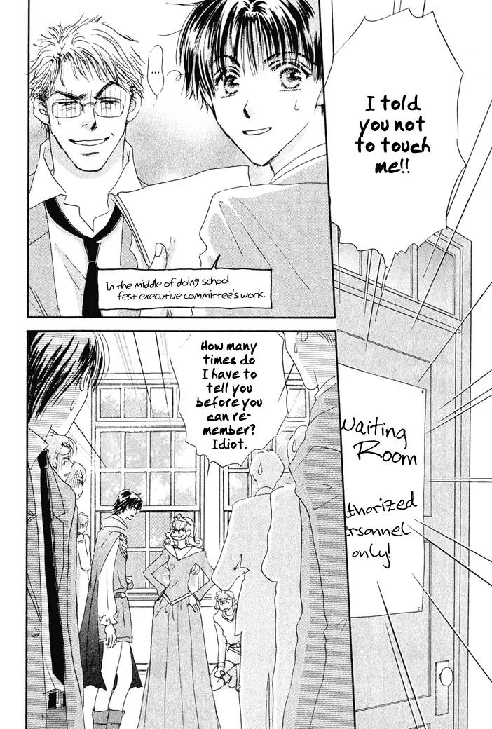 Takumi-kun Series Chapter 9 page 3 - Chapter 9: The Beginning and The End of Dream - 3