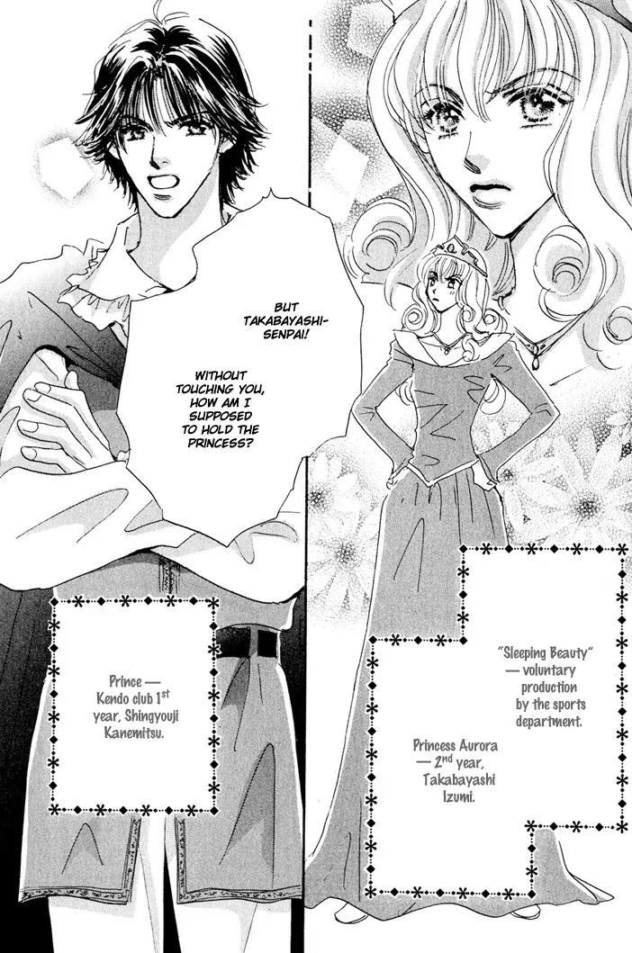 Takumi-kun Series Chapter 9 page 4 - Chapter 9: The Beginning and The End of Dream - 3