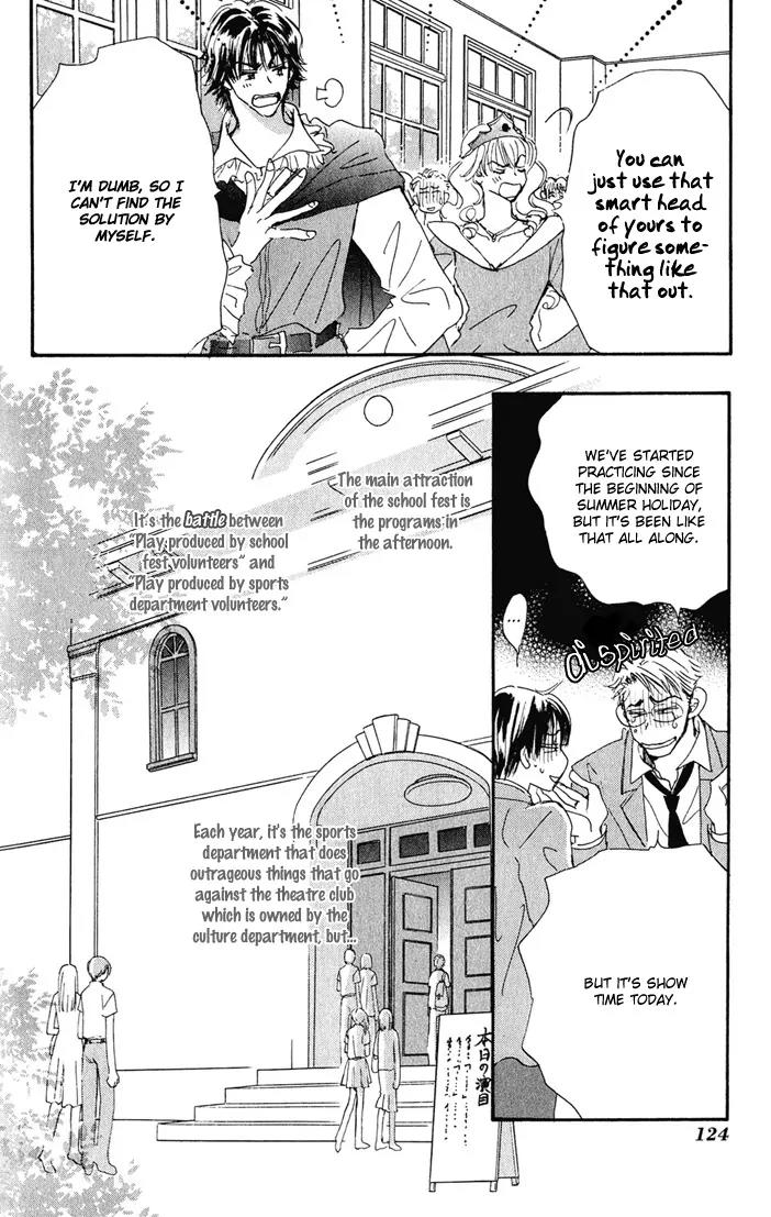 Takumi-kun Series Chapter 9 page 5 - Chapter 9: The Beginning and The End of Dream - 3