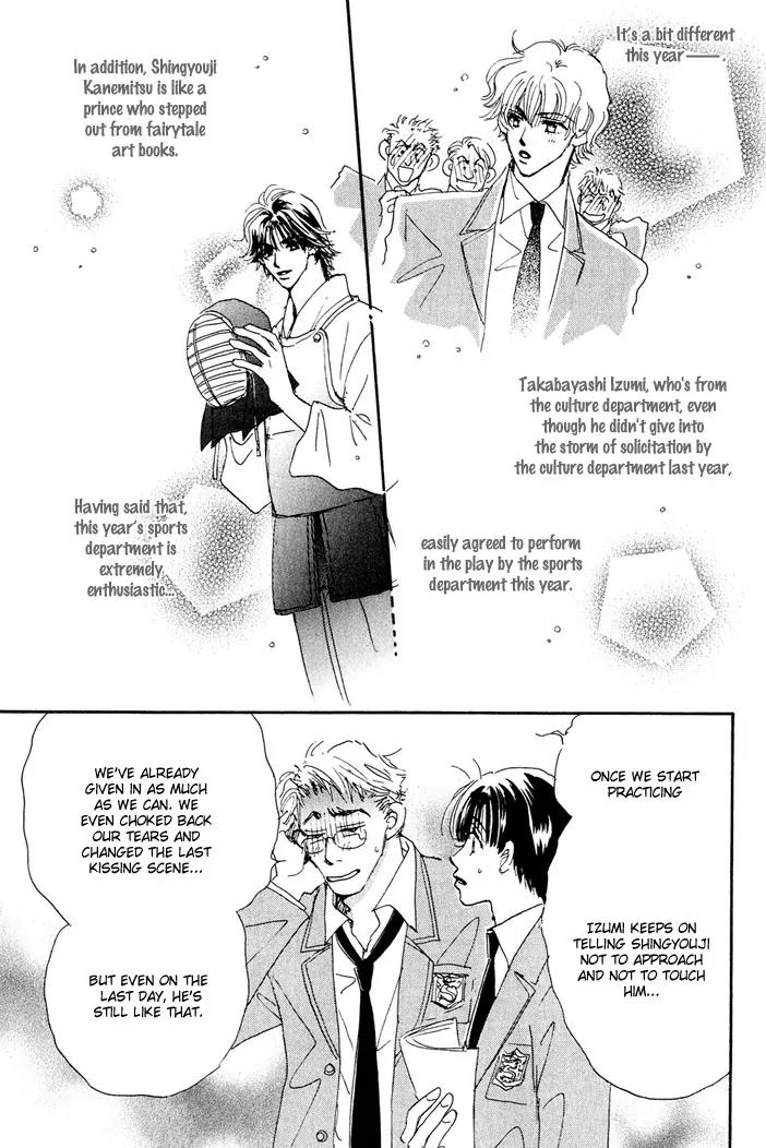 Takumi-kun Series Chapter 9 page 6 - Chapter 9: The Beginning and The End of Dream - 3