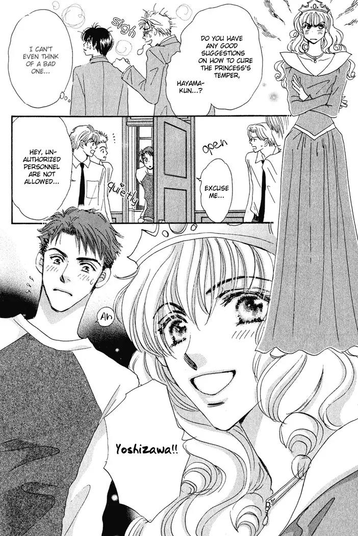 Takumi-kun Series Chapter 9 page 7 - Chapter 9: The Beginning and The End of Dream - 3
