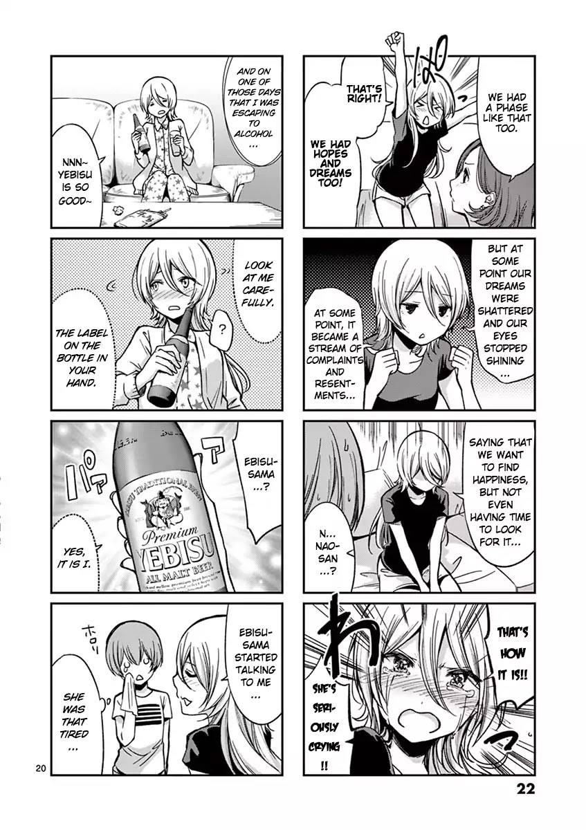 Takunomi. Chapter 1 page 23 - Chapter 1: Yebisu Beer