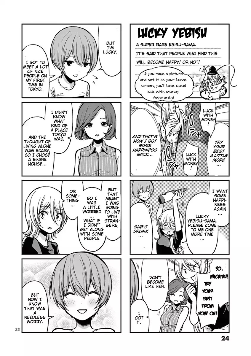 Takunomi. Chapter 1 page 25 - Chapter 1: Yebisu Beer