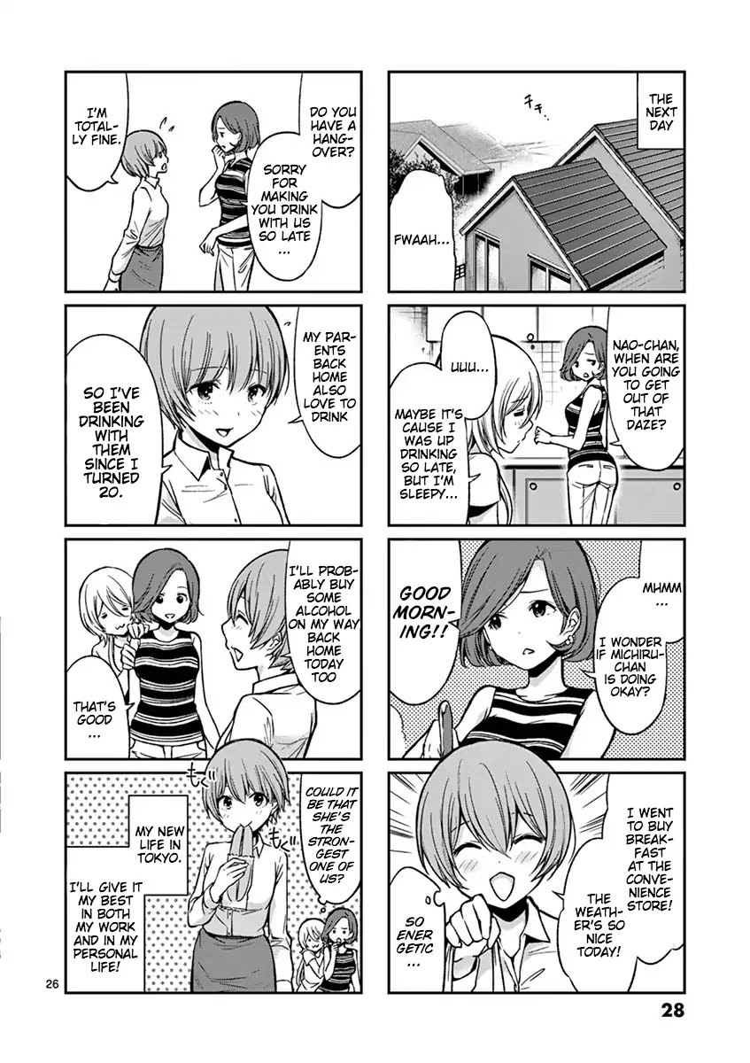 Takunomi. Chapter 1 page 29 - Chapter 1: Yebisu Beer