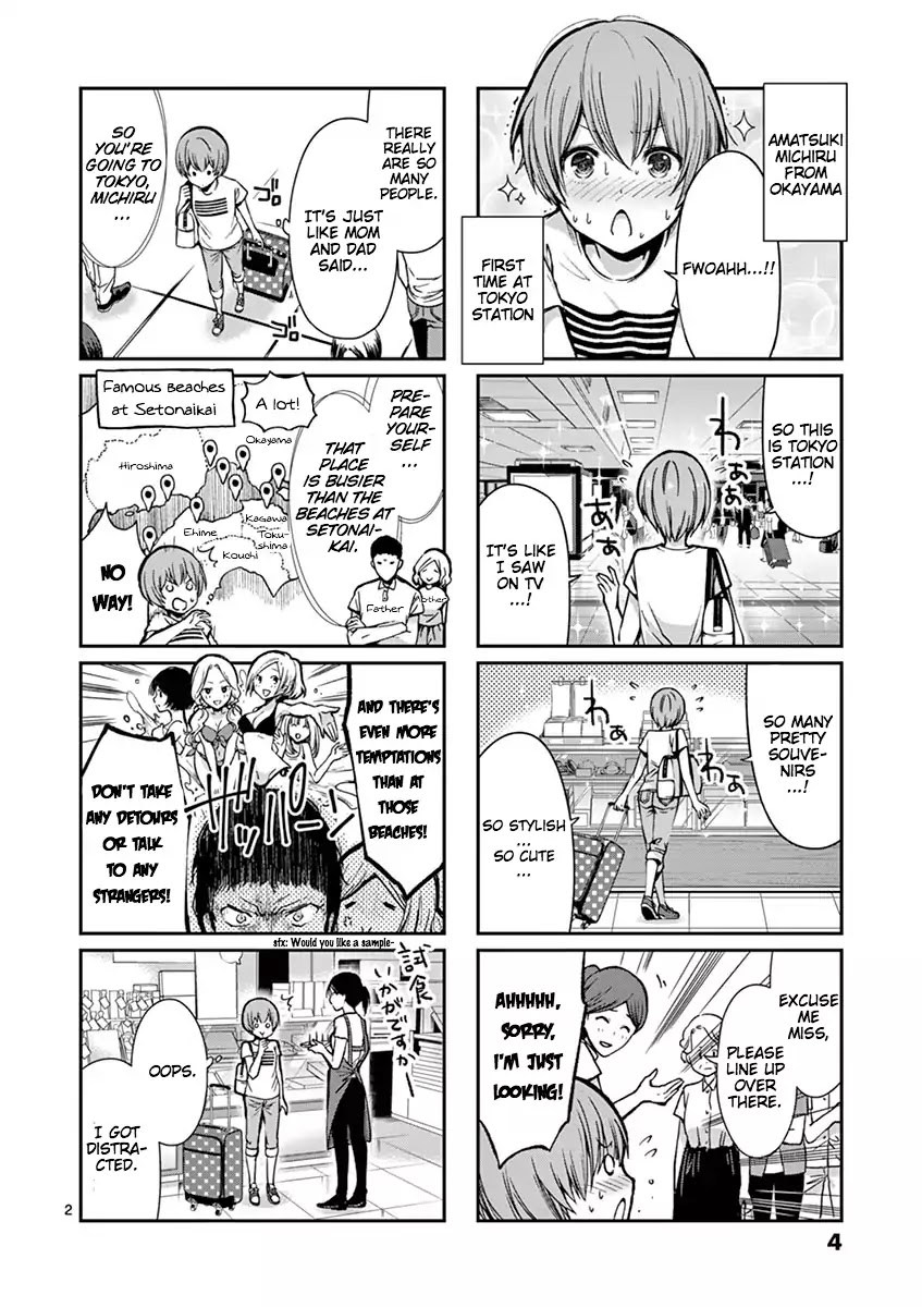Takunomi. Chapter 1 page 5 - Chapter 1: Yebisu Beer