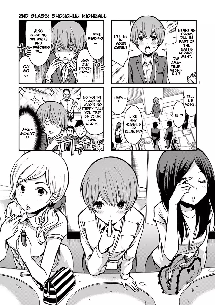 Takunomi. Chapter 2 page 1 - Chapter 2: Shouchuu Highball