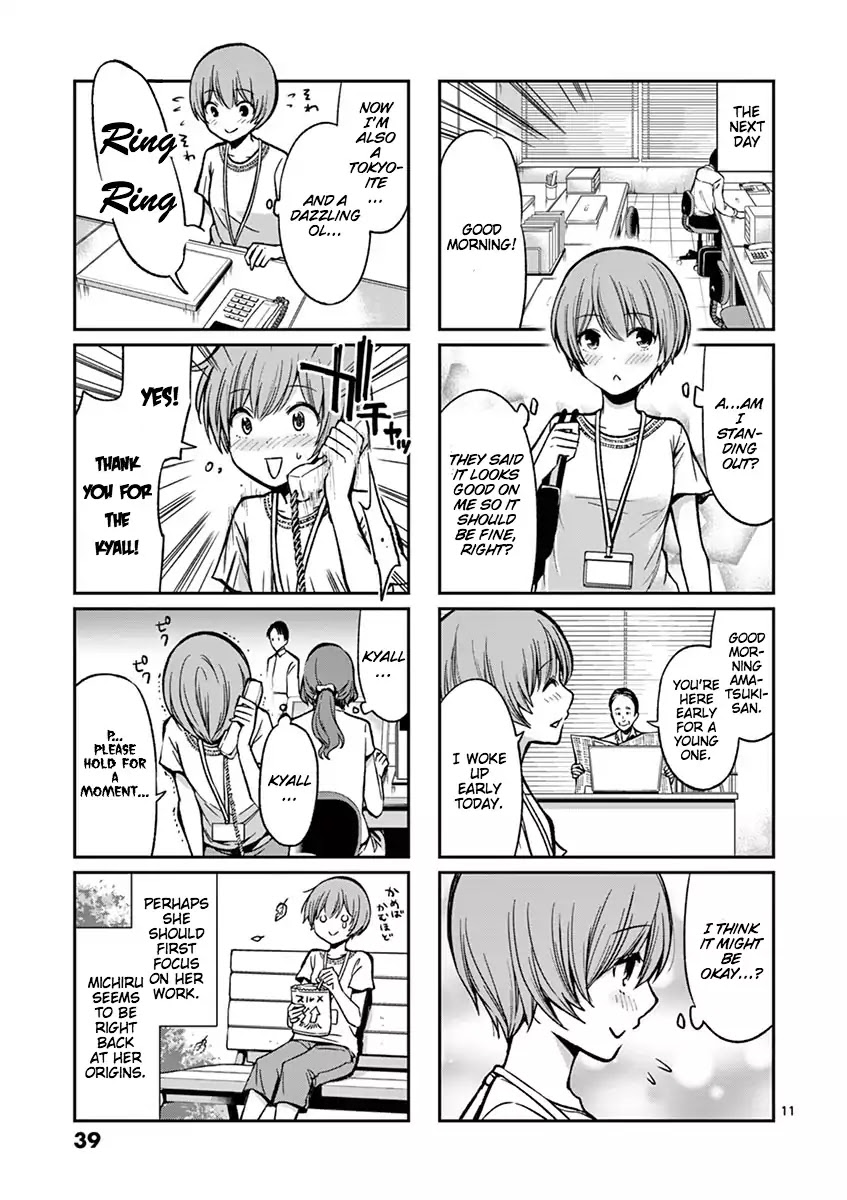 Takunomi. Chapter 2 page 11 - Chapter 2: Shouchuu Highball