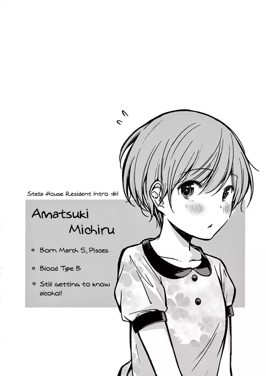 Takunomi. Chapter 2 page 12 - Chapter 2: Shouchuu Highball