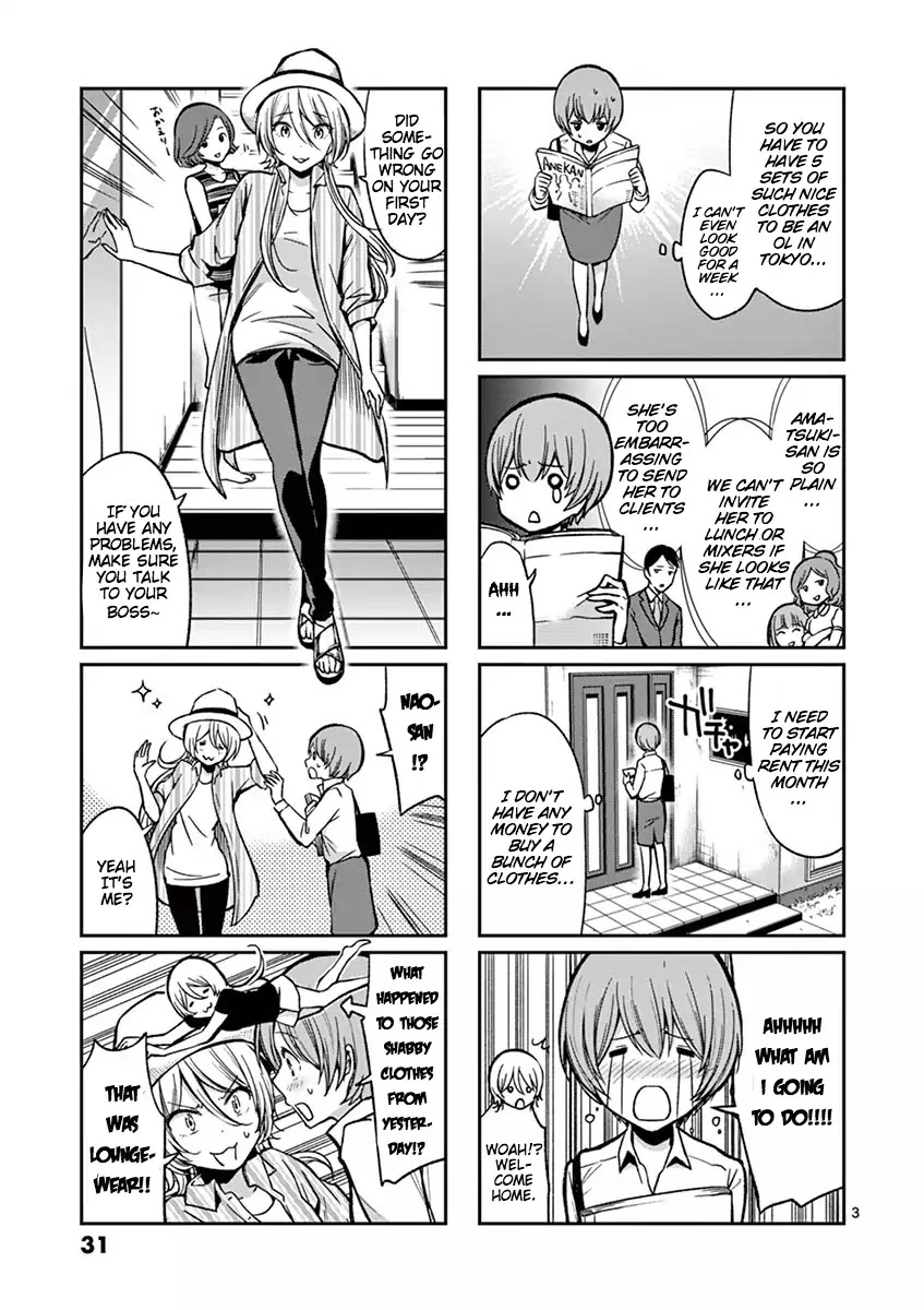 Takunomi. Chapter 2 page 3 - Chapter 2: Shouchuu Highball