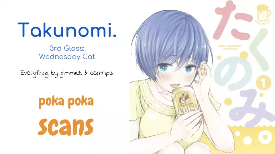 Takunomi. Chapter 3 page 12 - Chapter 3: Wednesday Cat