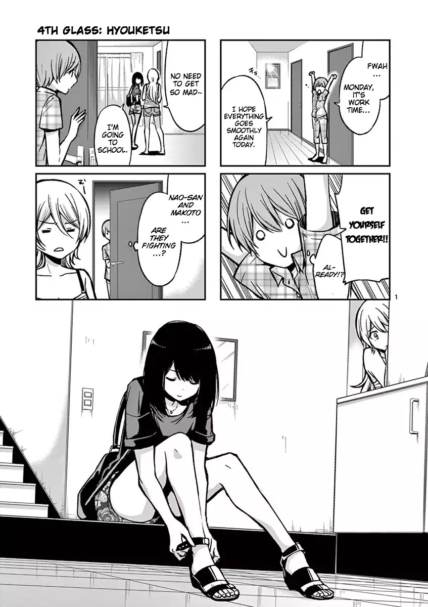 Takunomi. Chapter 4 page 1 - Chapter 4: Hyouketsu