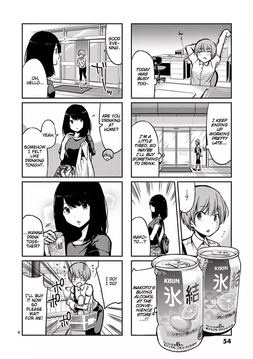 Takunomi. Chapter 4 page 4 - Chapter 4: Hyouketsu