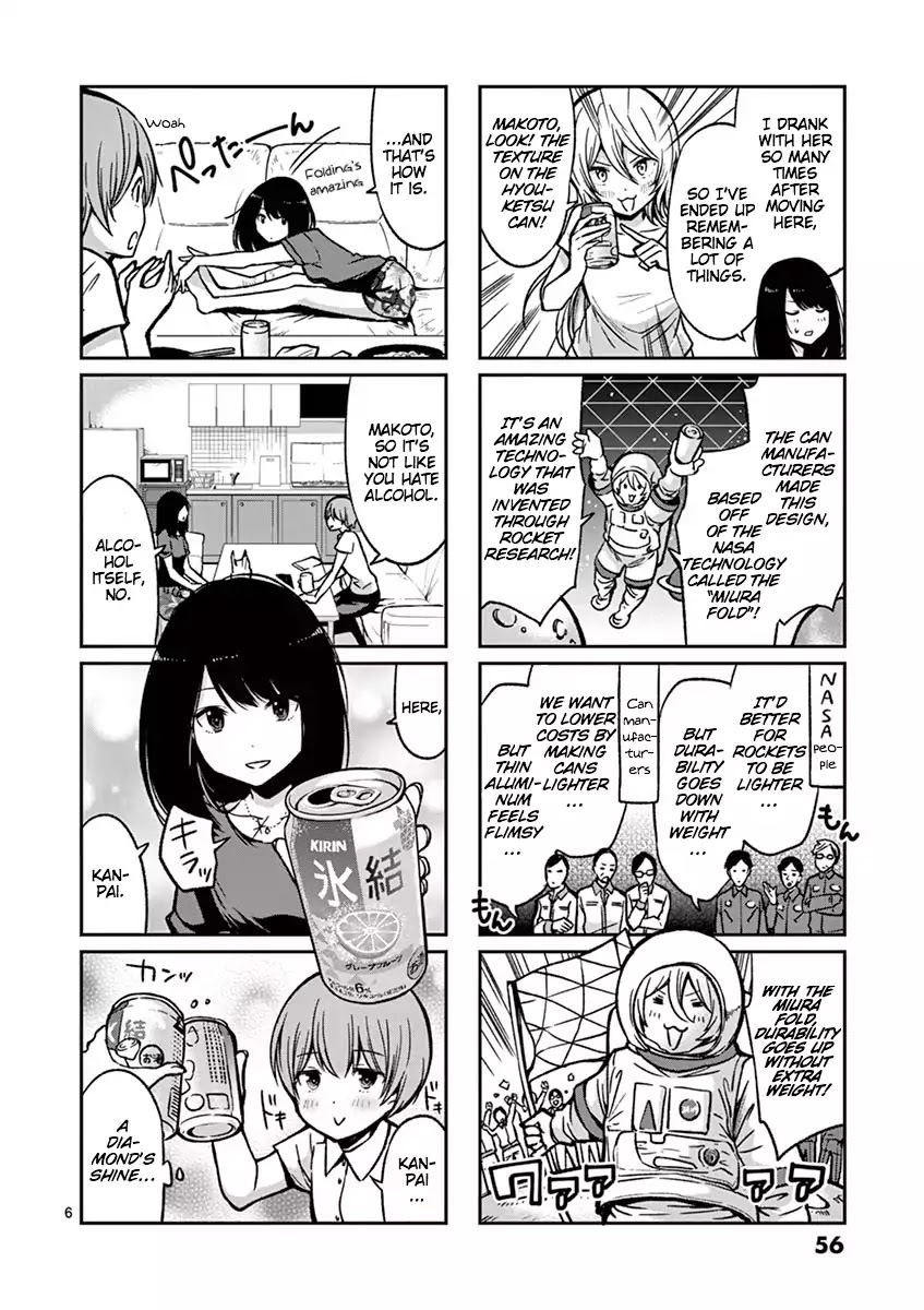 Takunomi. Chapter 4 page 6 - Chapter 4: Hyouketsu