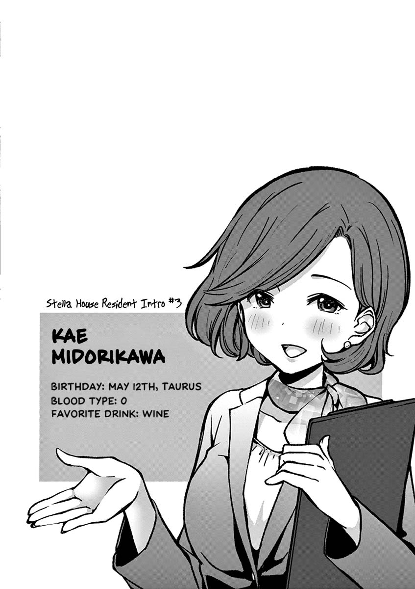 Takunomi. Chapter 5 page 13 - Chapter 5: Kitty