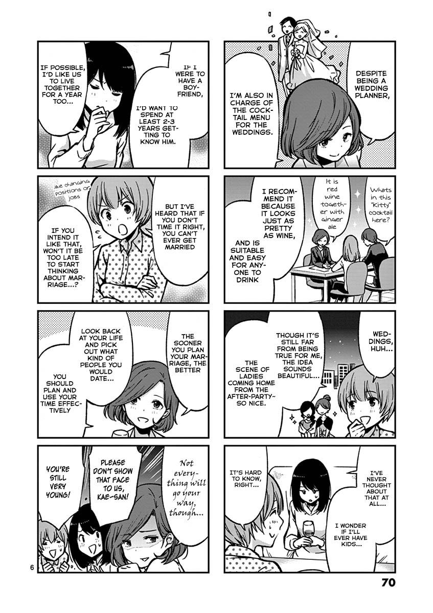 Takunomi. Chapter 5 page 7 - Chapter 5: Kitty