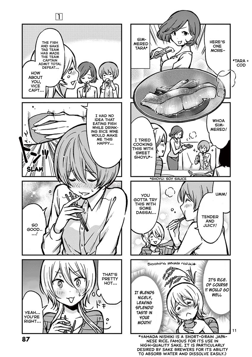 Takunomi. Chapter 6 page 12 - Chapter 6: Dassai