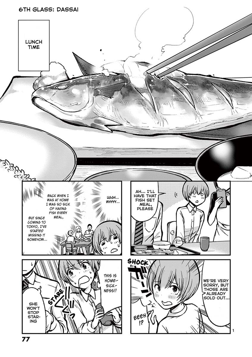Takunomi. Chapter 6 page 2 - Chapter 6: Dassai