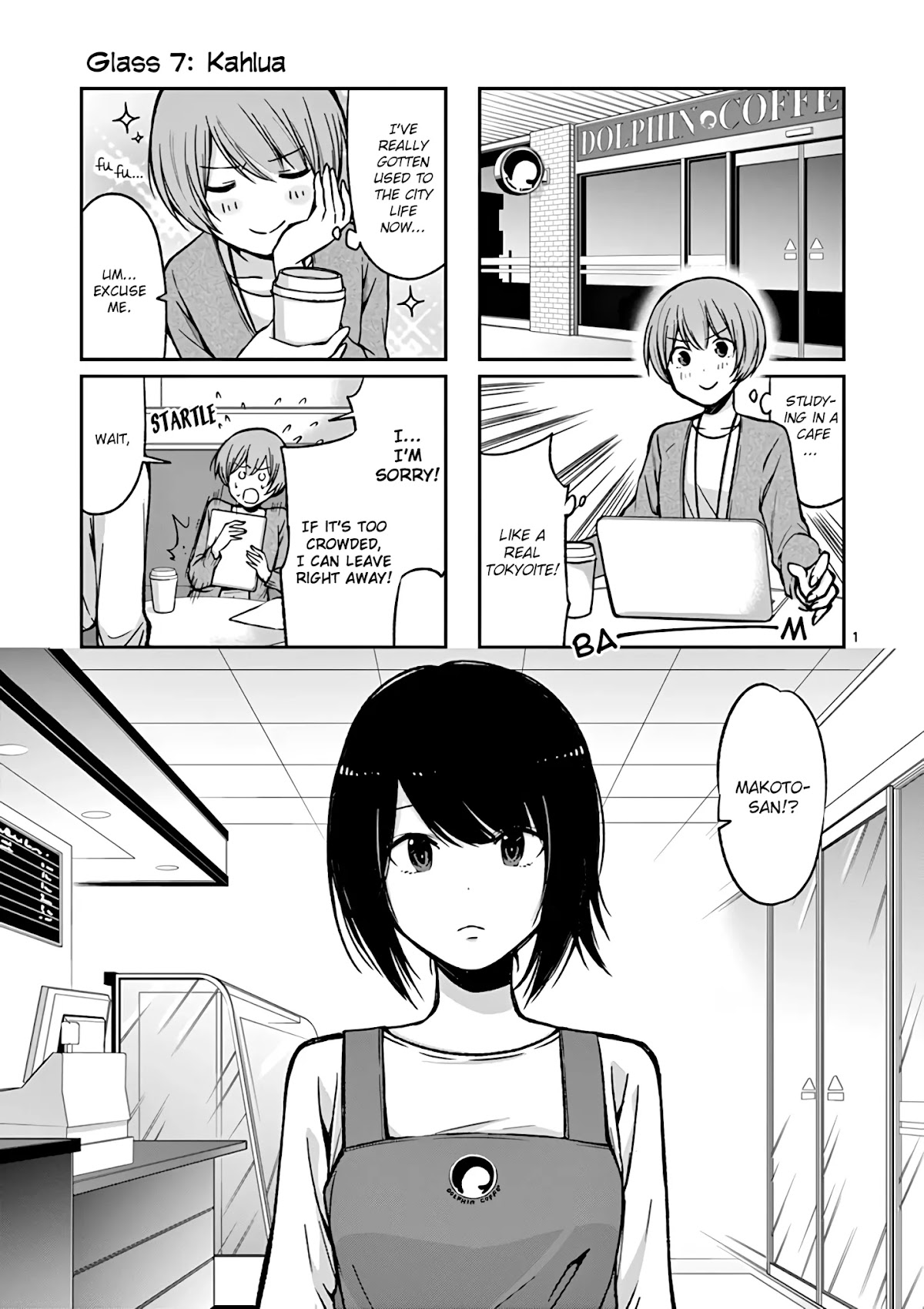 Takunomi. Chapter 7 page 1 - Chapter 7: Kahlua
