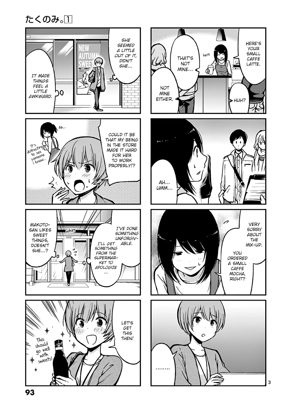 Takunomi. Chapter 7 page 3 - Chapter 7: Kahlua
