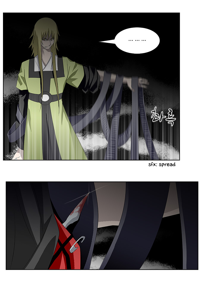 TAL Chapter 149 page 14 - Chapter 149