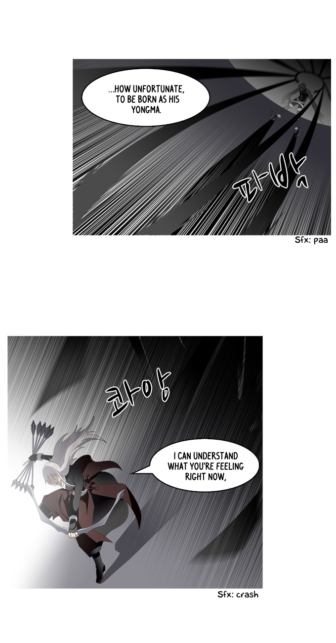 TAL Chapter 178 page 7 - Chapter 178