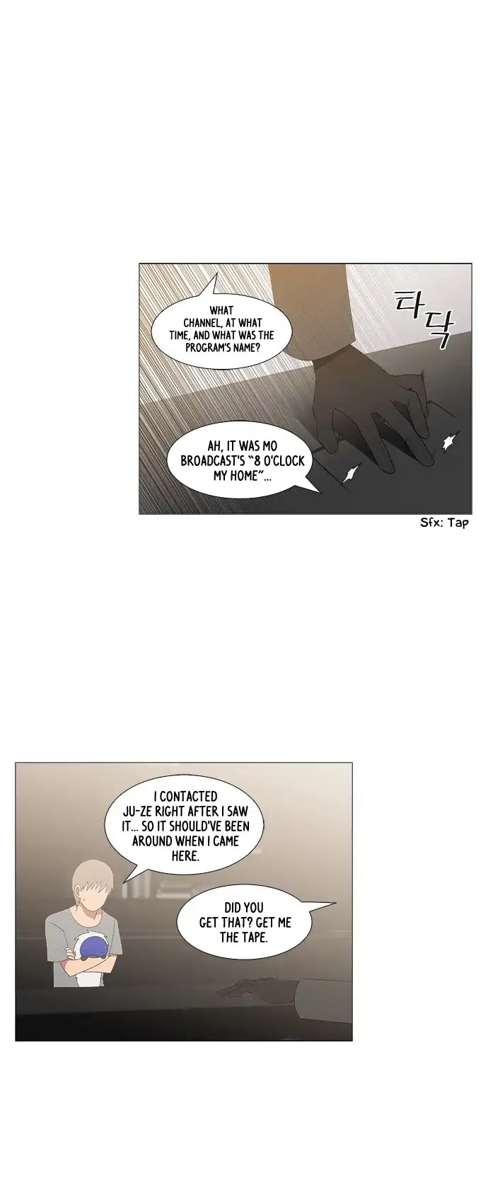 TAL Chapter 232 page 26 - Chapter 232