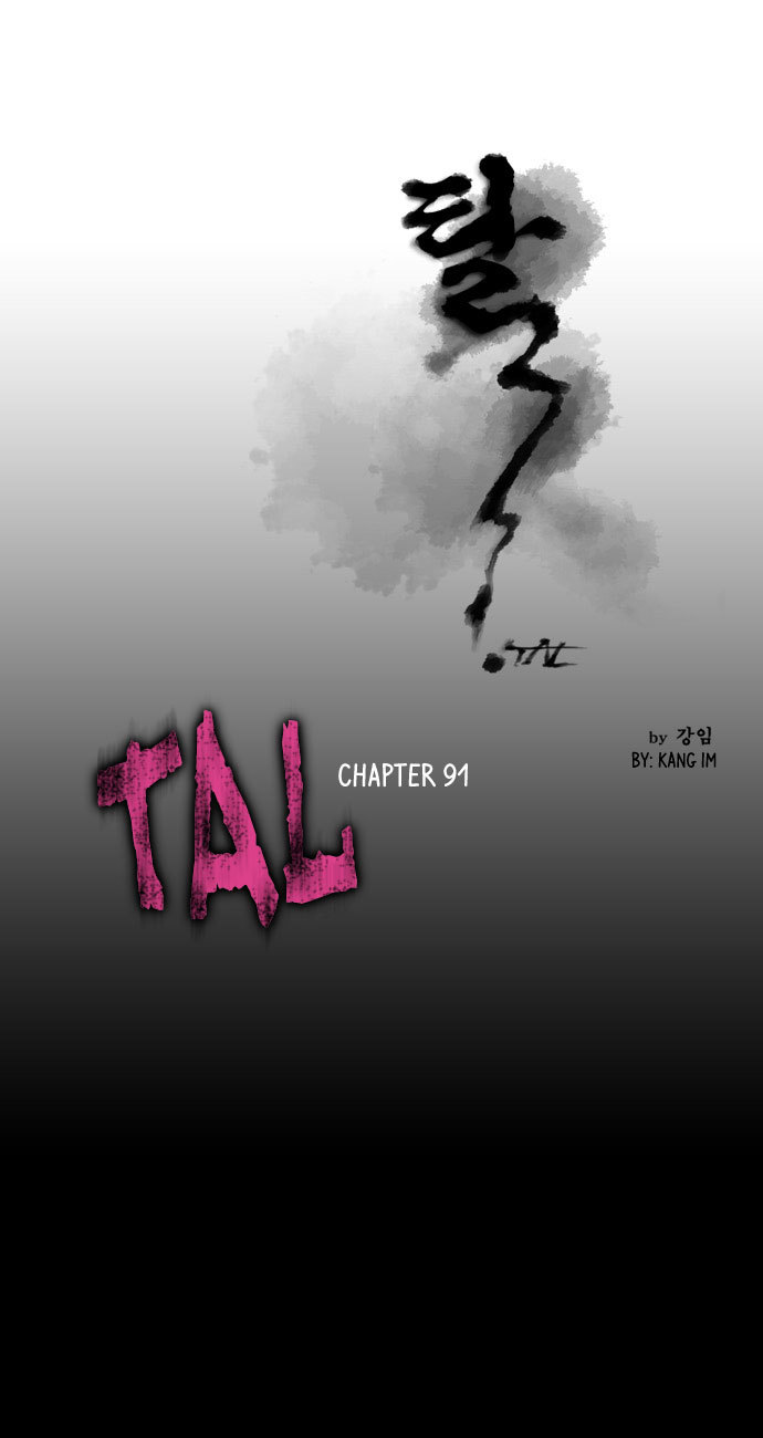 TAL Chapter 91 page 2 - Chapter 91