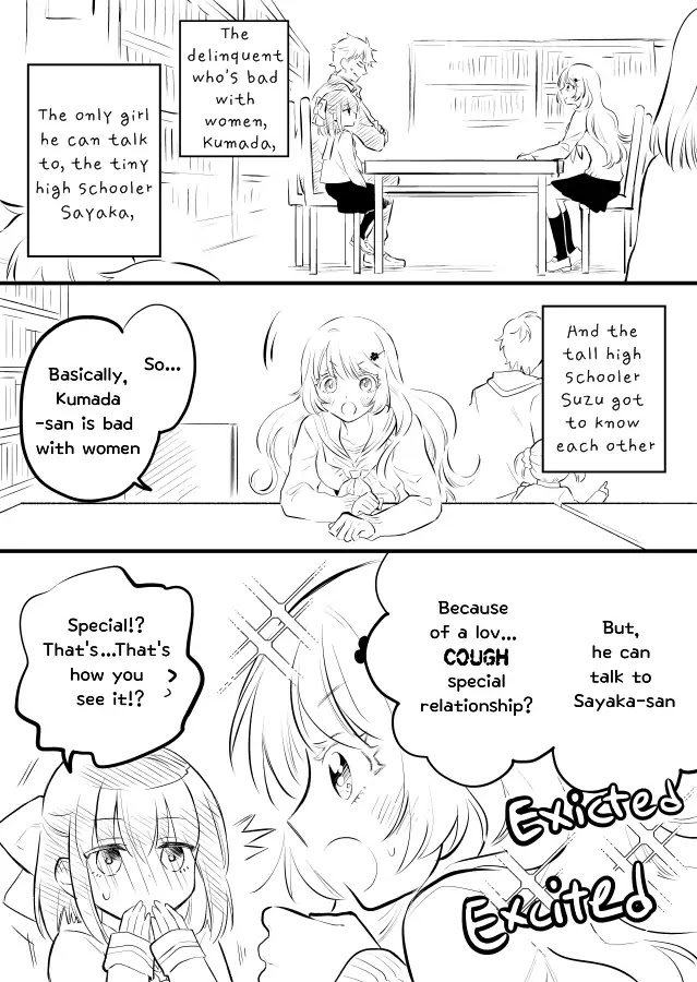 Tale of a Girl and a Delinquent Who's Bad with Women Chapter 12 page 5 - Chapter 12