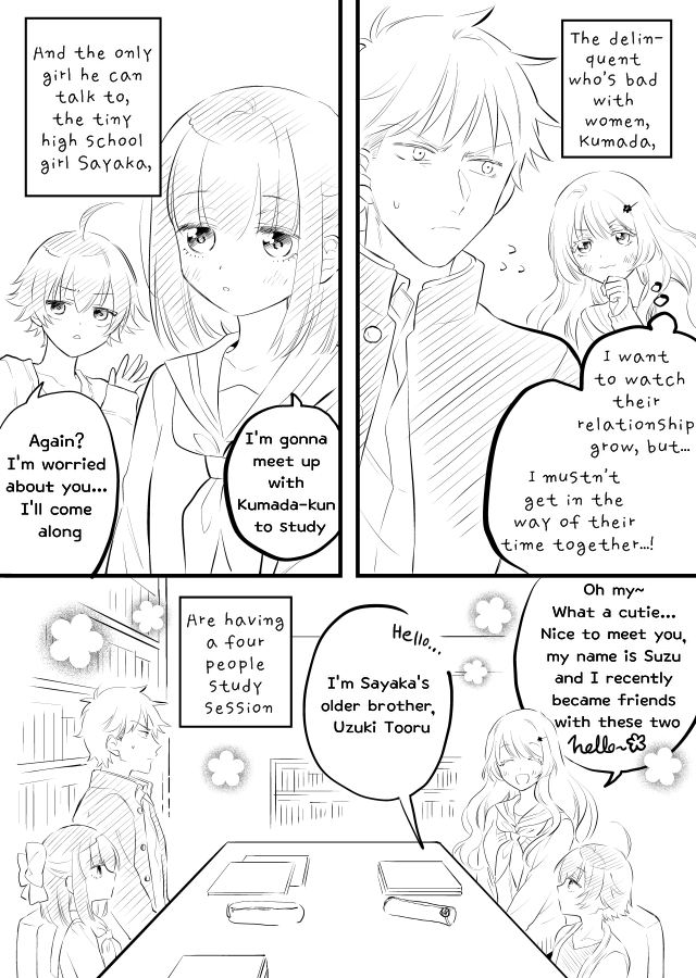 Tale of a Girl and a Delinquent Who's Bad with Women Chapter 13 page 1 - Chapter 13
