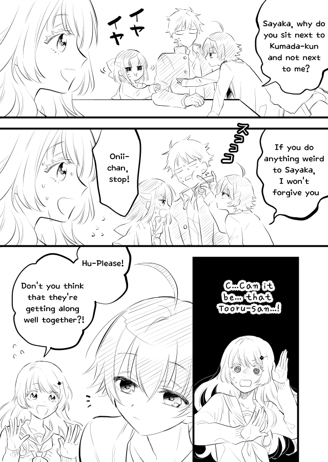 Tale of a Girl and a Delinquent Who's Bad with Women Chapter 13 page 2 - Chapter 13