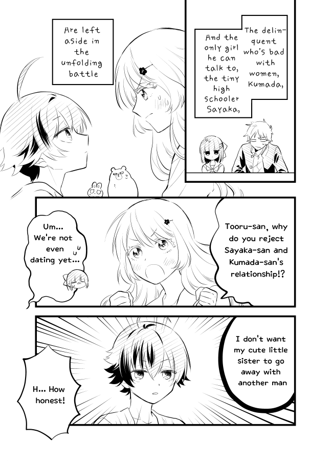 Tale of a Girl and a Delinquent Who's Bad with Women Chapter 13 page 5 - Chapter 13