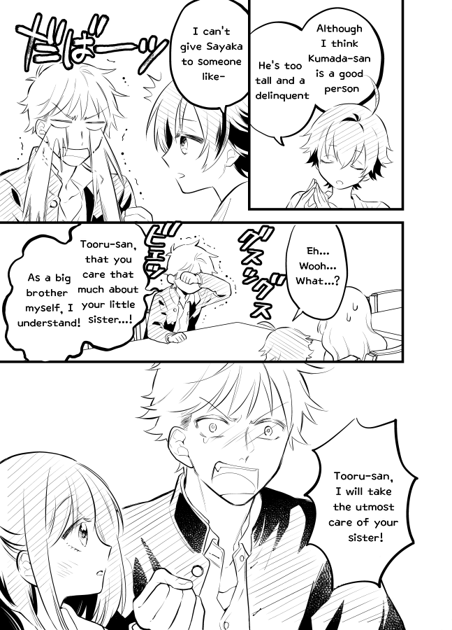 Tale of a Girl and a Delinquent Who's Bad with Women Chapter 13 page 7 - Chapter 13