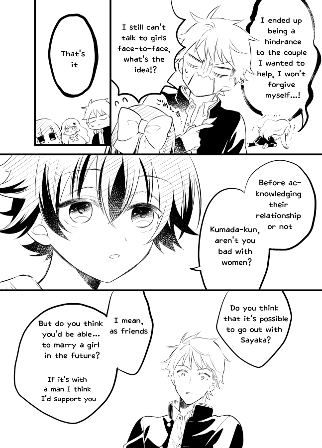 Tale of a Girl and a Delinquent Who's Bad with Women Chapter 13 page 9 - Chapter 13