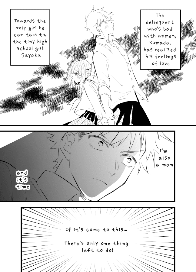 Tale of a Girl and a Delinquent Who's Bad with Women Chapter 14 page 1 - Chapter 14
