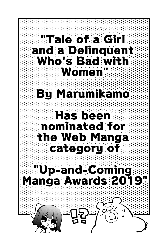 Tale of a Girl and a Delinquent Who's Bad with Women Chapter 14 page 13 - Chapter 14