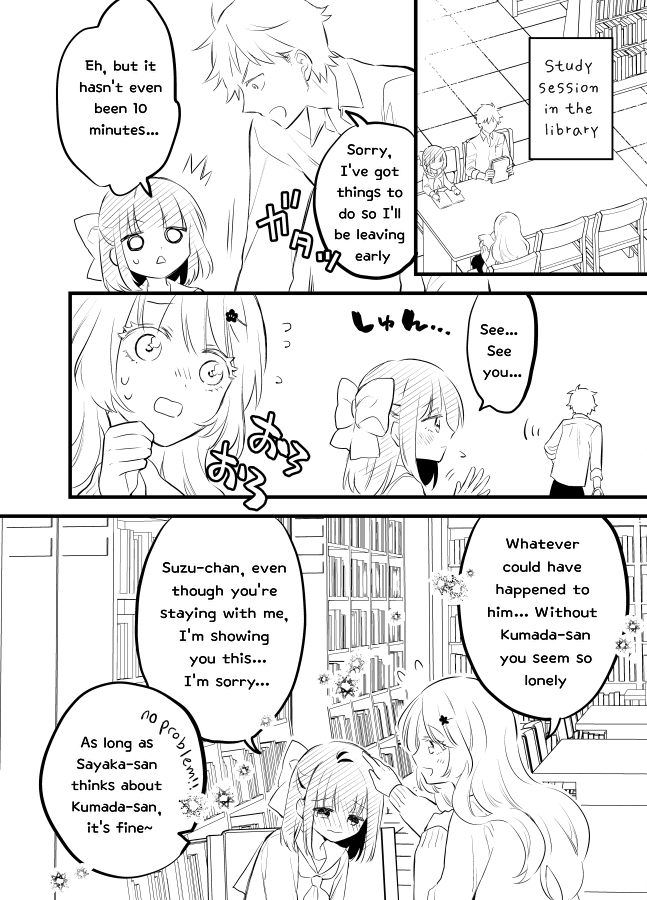Tale of a Girl and a Delinquent Who's Bad with Women Chapter 14 page 2 - Chapter 14