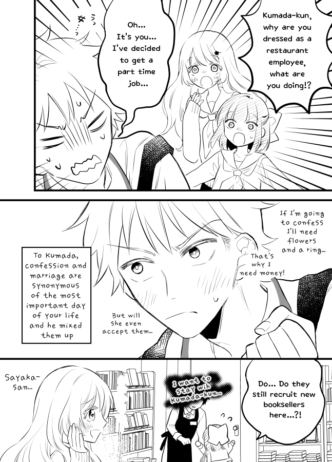 Tale of a Girl and a Delinquent Who's Bad with Women Chapter 14 page 4 - Chapter 14