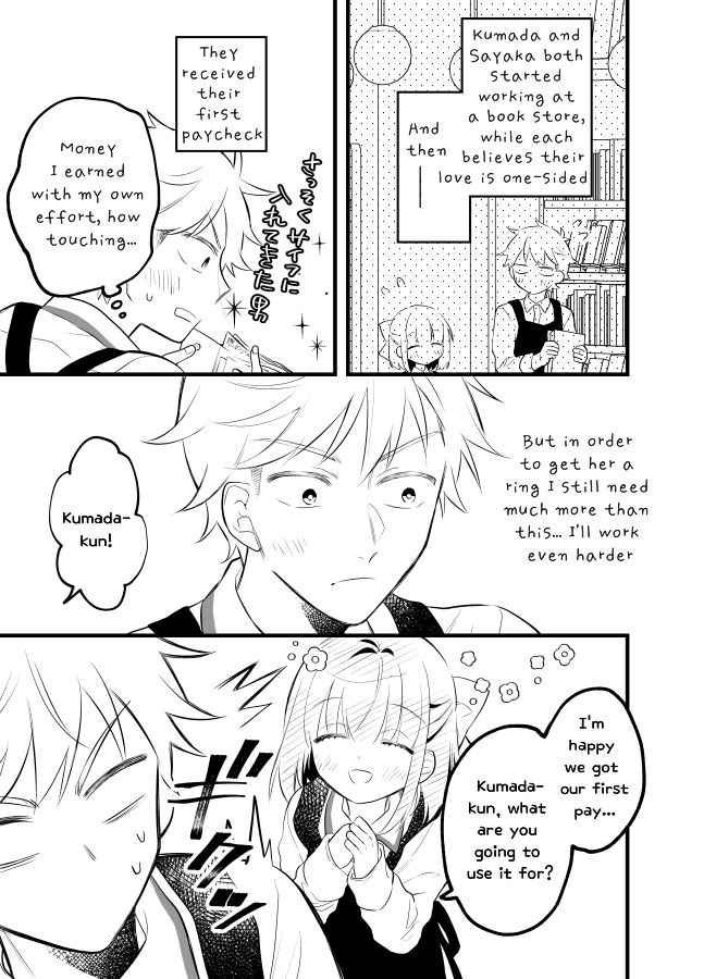 Tale of a Girl and a Delinquent Who's Bad with Women Chapter 15 page 1 - Chapter 15