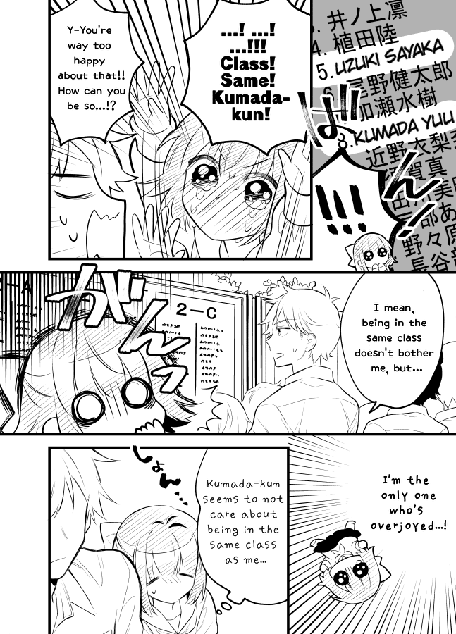 Tale of a Girl and a Delinquent Who's Bad with Women Chapter 15 page 10 - Chapter 15