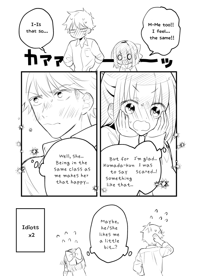 Tale of a Girl and a Delinquent Who's Bad with Women Chapter 15 page 12 - Chapter 15