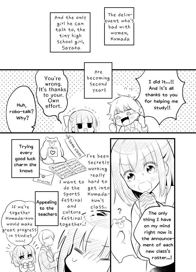 Tale of a Girl and a Delinquent Who's Bad with Women Chapter 15 page 9 - Chapter 15