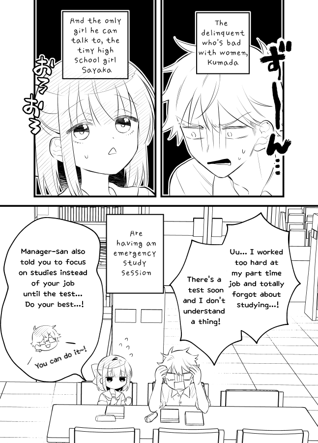 Tale of a Girl and a Delinquent Who's Bad with Women Chapter 16 page 1 - Chapter 16
