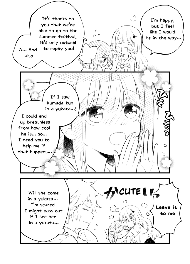 Tale of a Girl and a Delinquent Who's Bad with Women Chapter 16 page 12 - Chapter 16